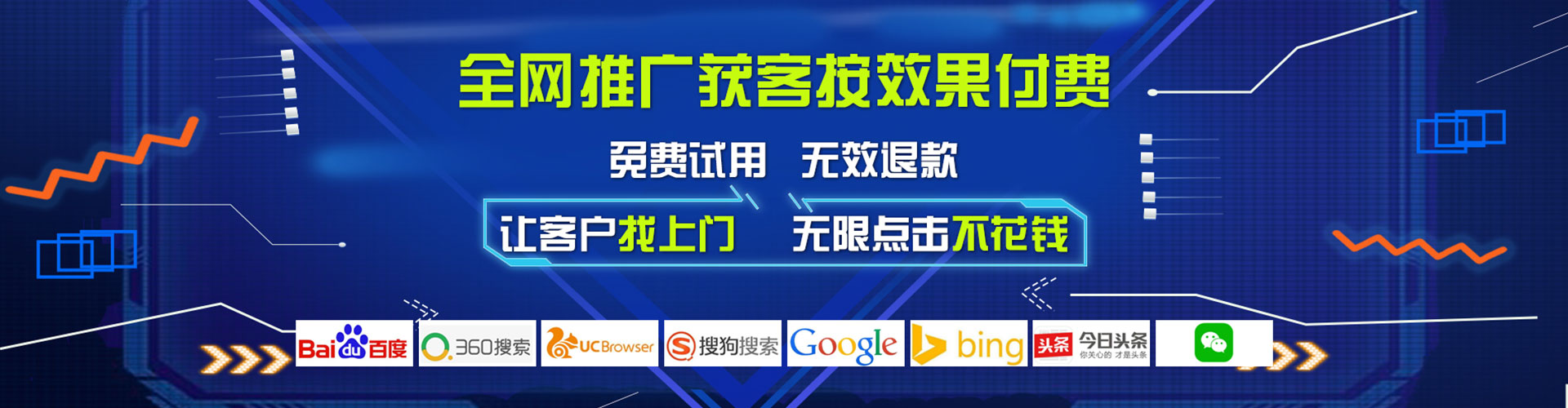 新野信息流怎么做