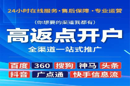 竞价SEM托管全解析：如何实现精准营销
